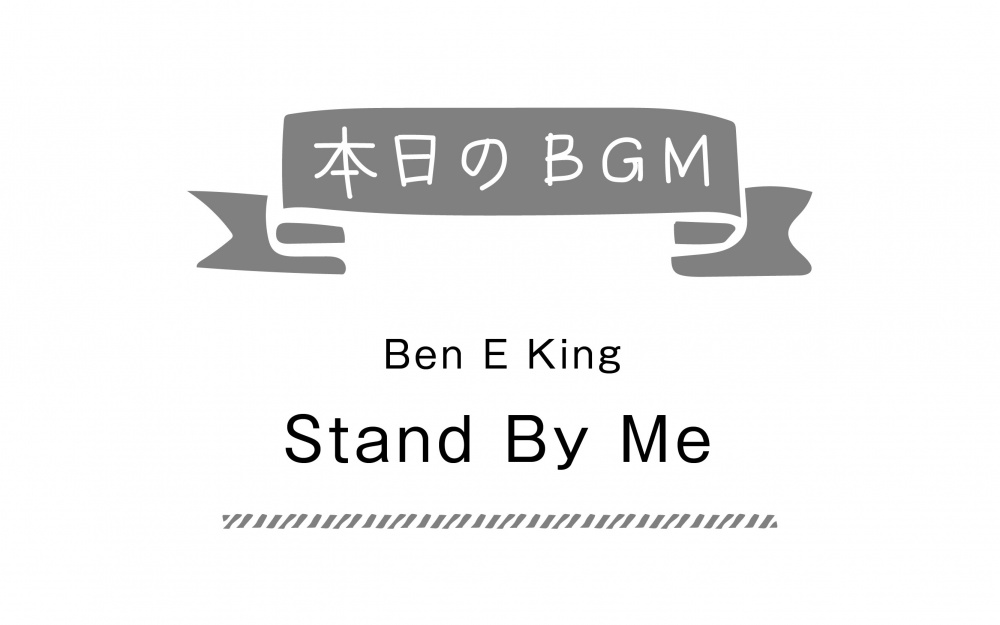 本日のBGM-01