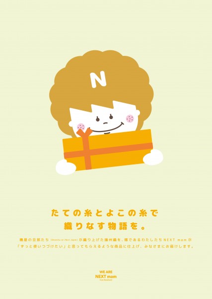 mamポスター-05