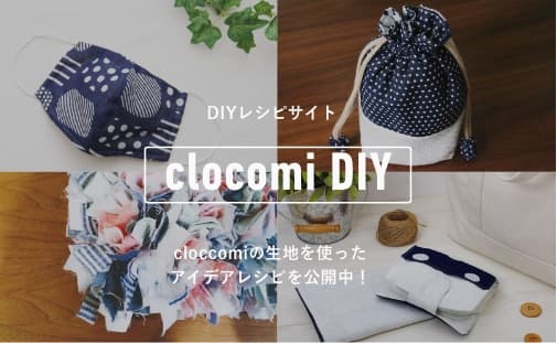CLOCOMI DIY
